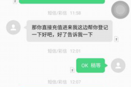 兴化讨债公司如何把握上门催款的时机